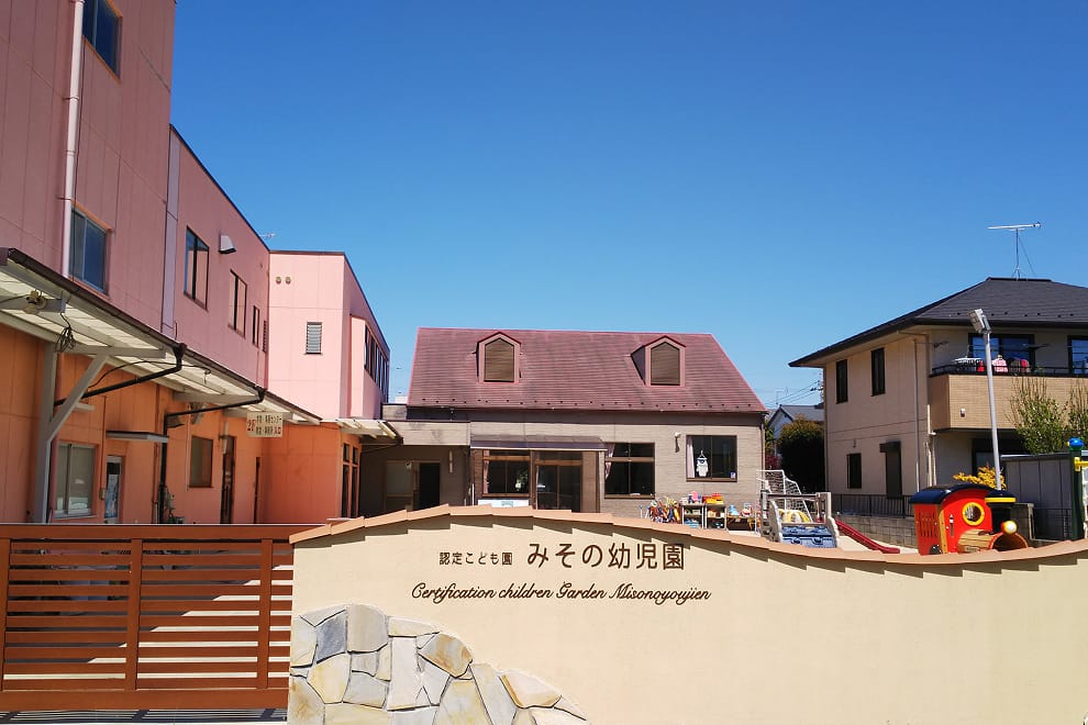 併設のこども園による託児サポート
